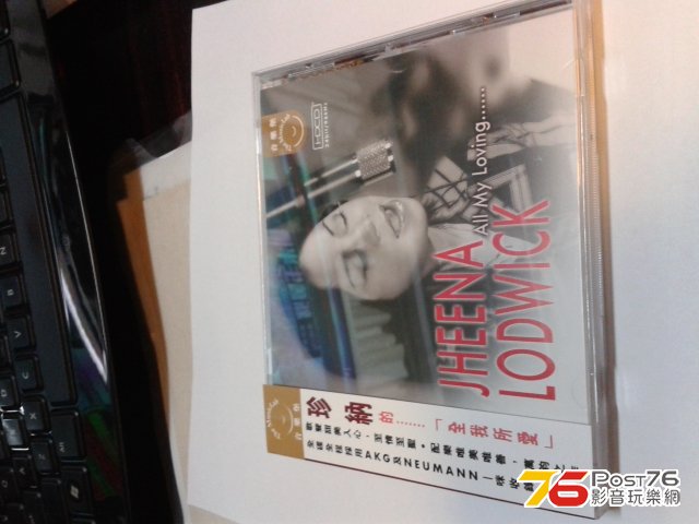 20130816_211417.jpg