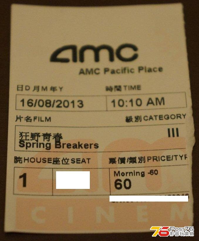 狂野青春.jpg