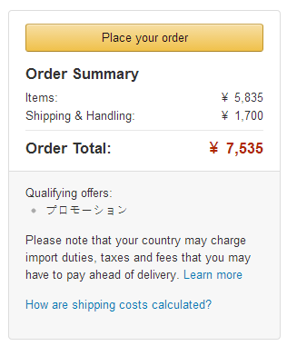 Place Your Order - Amazon.co.jp Checkout.png