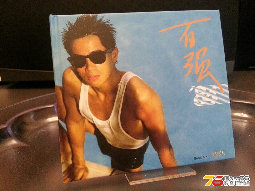 20130816_081512.jpg