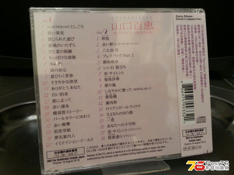 20130817_223031.jpg