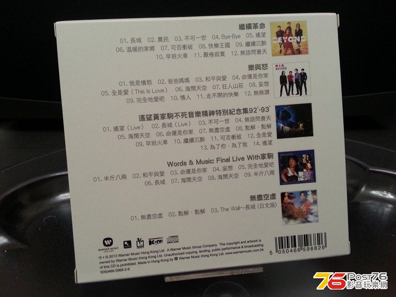 20130818_005418.jpg