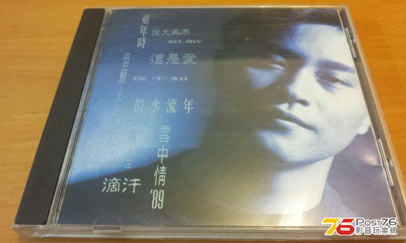 20130818_013338.jpg