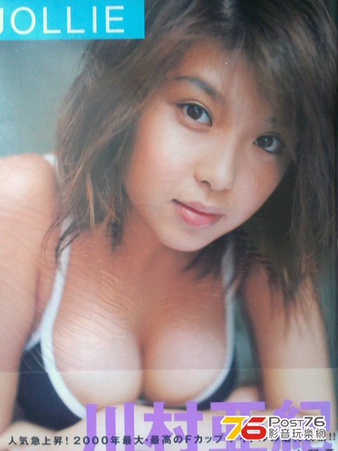 IMAG0622s.jpg