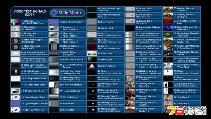 ●映像テスト信号メニュー：音声テスト信号を除く81パターンの静止画／動画チャートが並ぶインデックス画面 ...