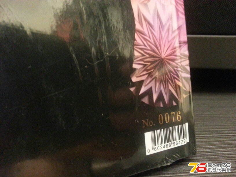 20130821_215305.jpg