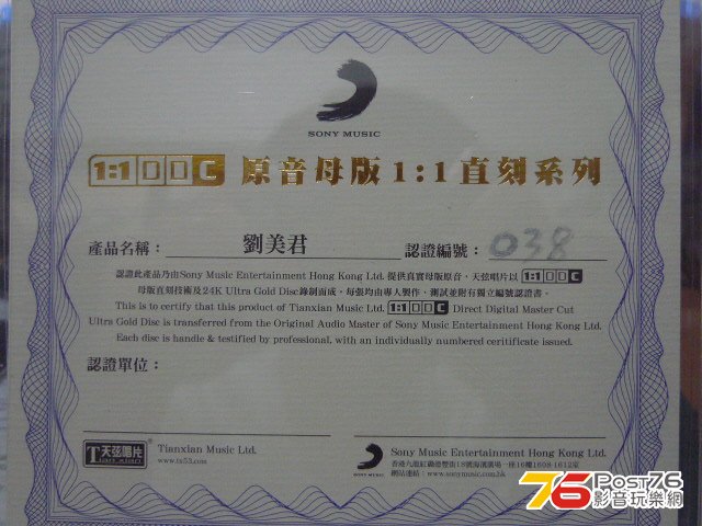 P1050103.JPG