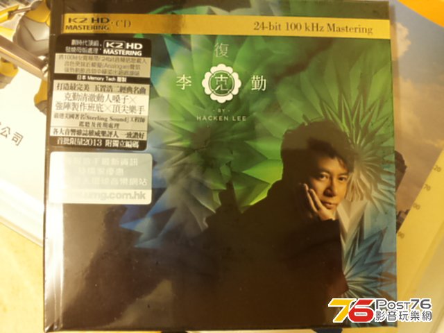 20130823_013135.jpg