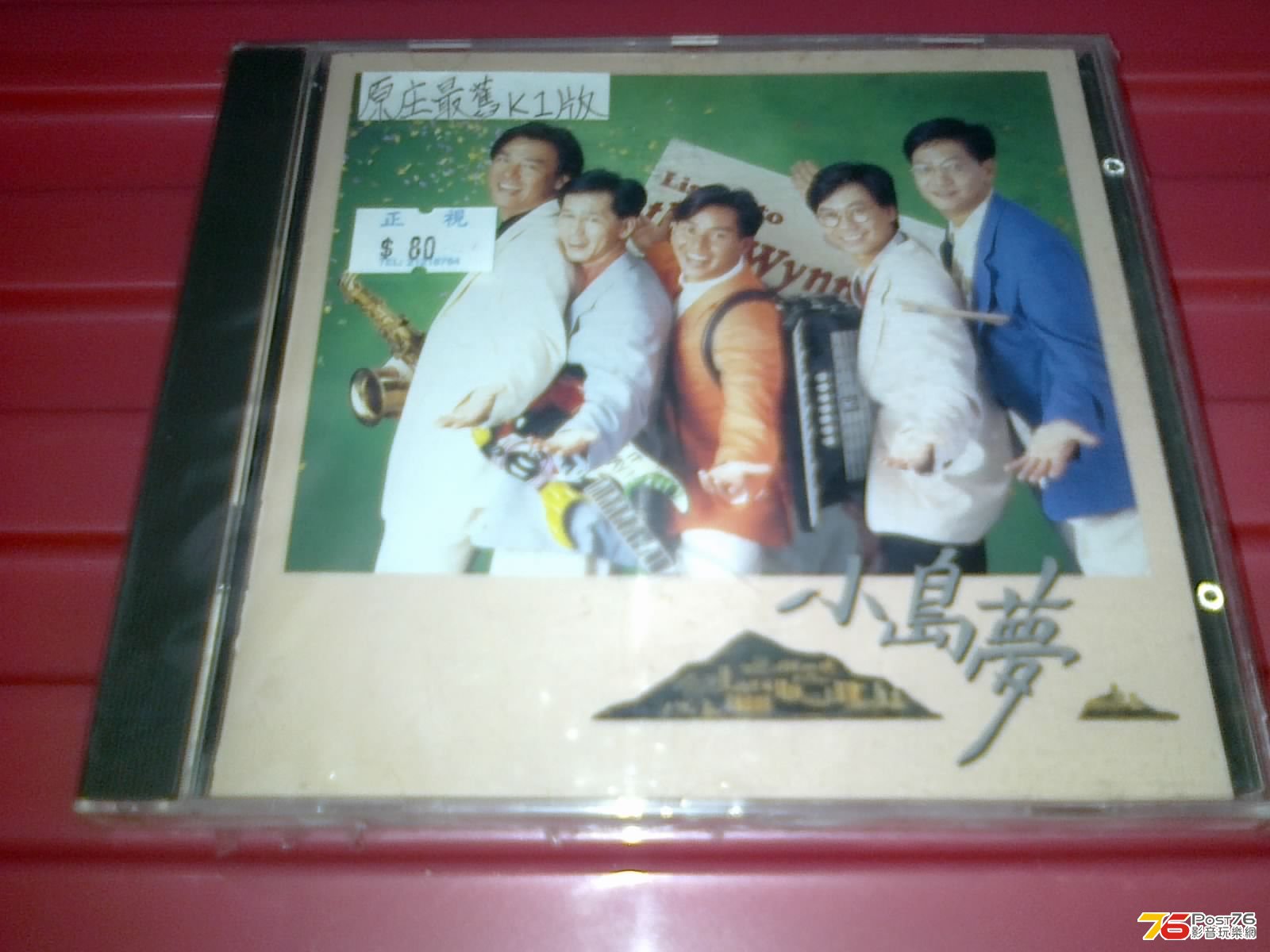 270220133876.jpg