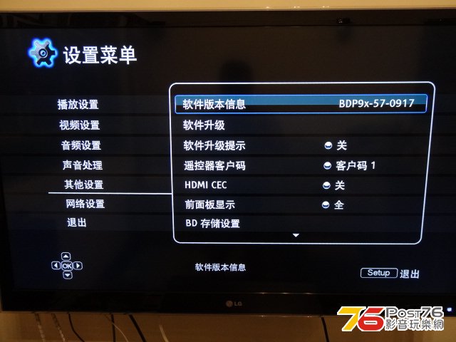 DSC04438.JPG