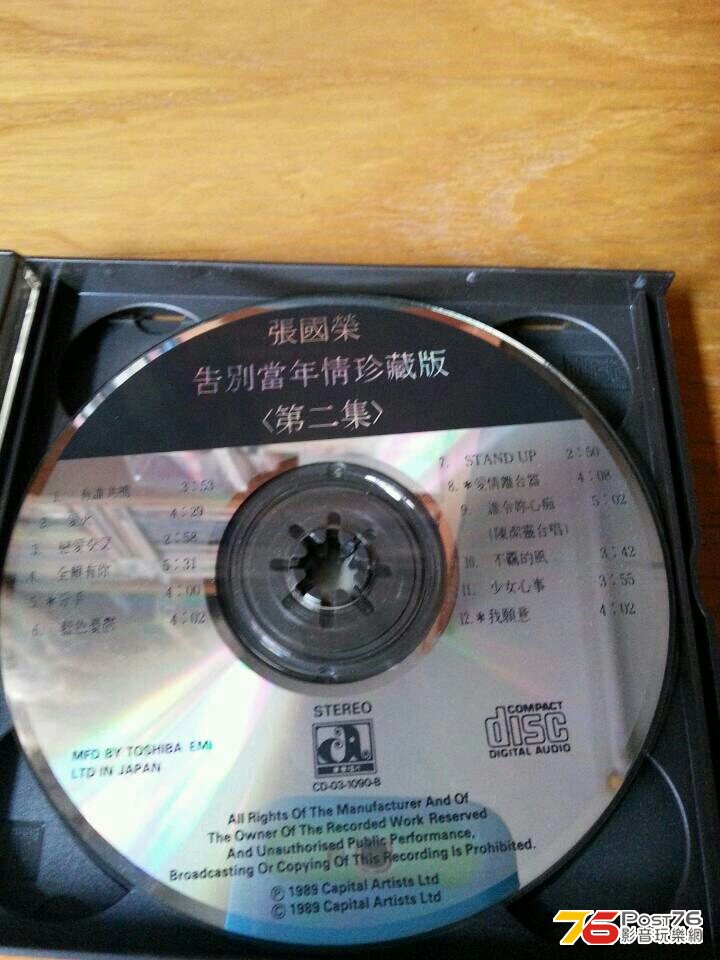 img20130824_162728.jpg