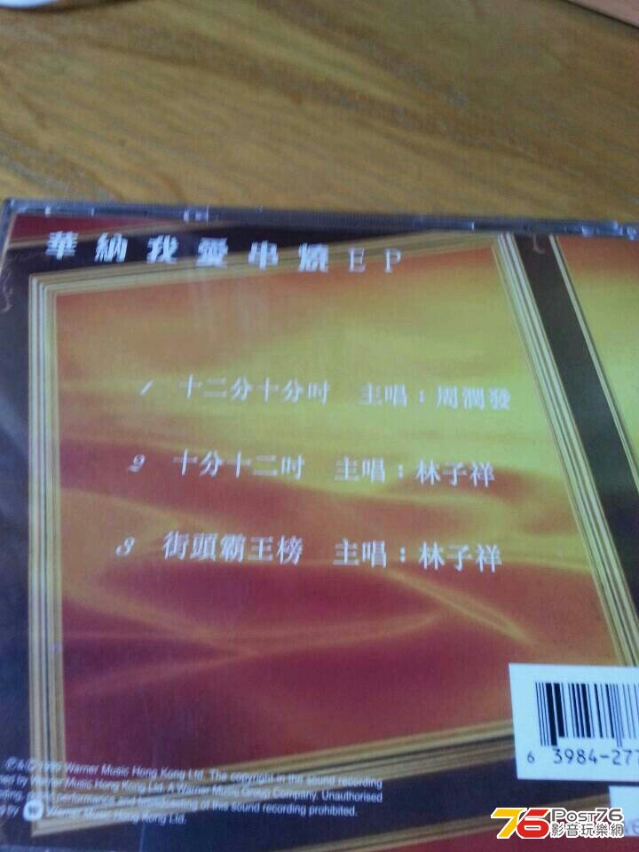 img20130824_162605.jpg