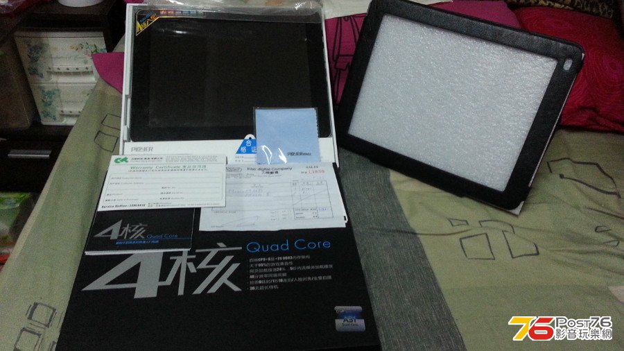20130824_211841.jpg