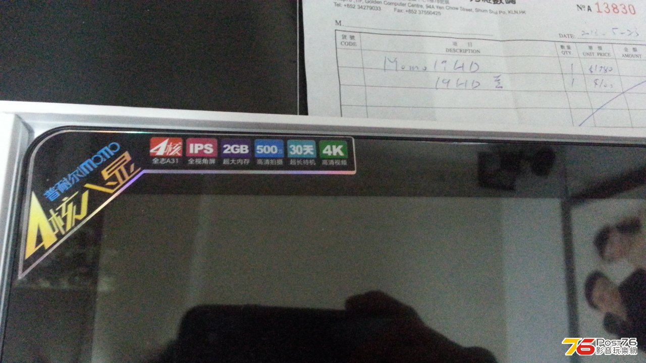 214835ttpb91i7ejbijrgj.jpg