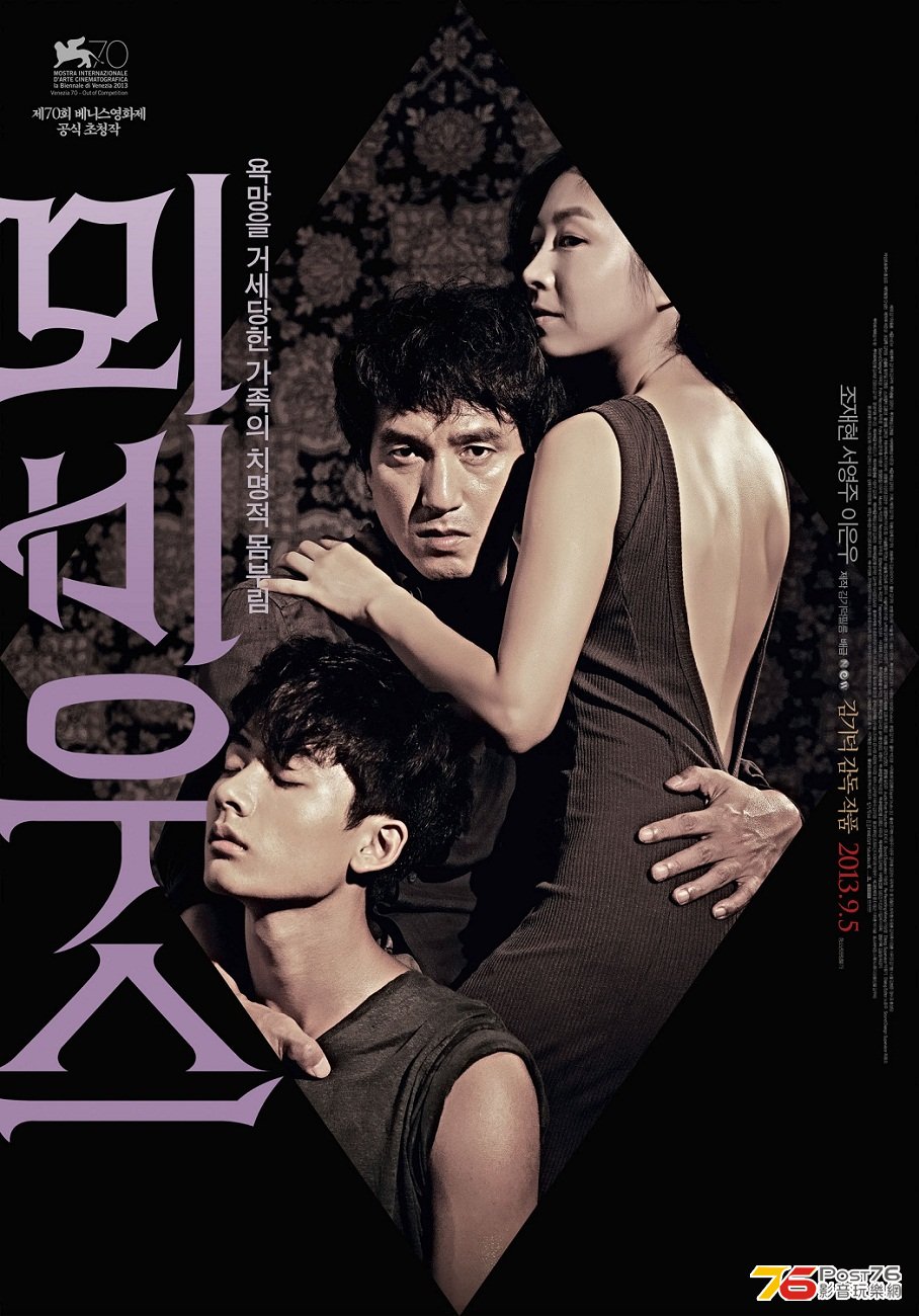 20130905.jpg