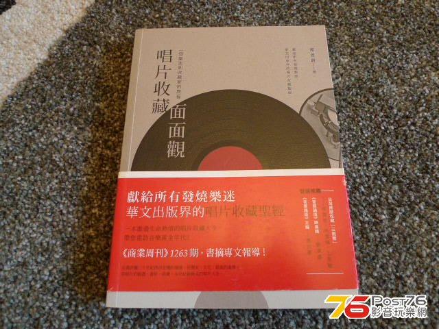 P1110794.JPG