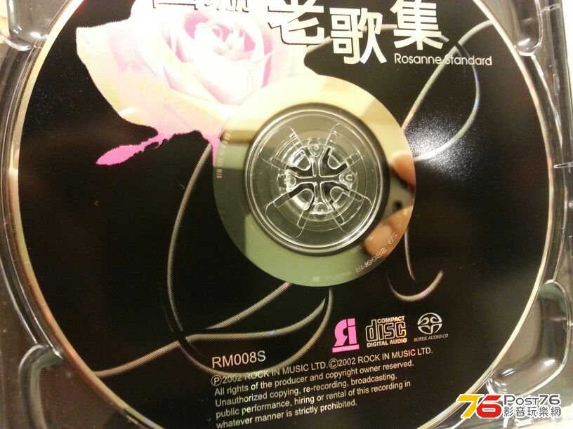 20130826_205227.jpg
