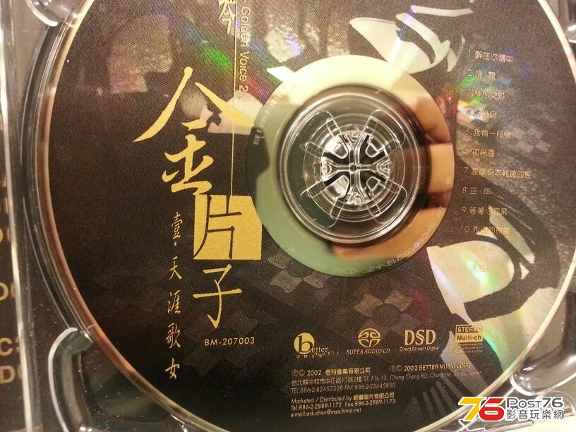 20130826_205431.jpg
