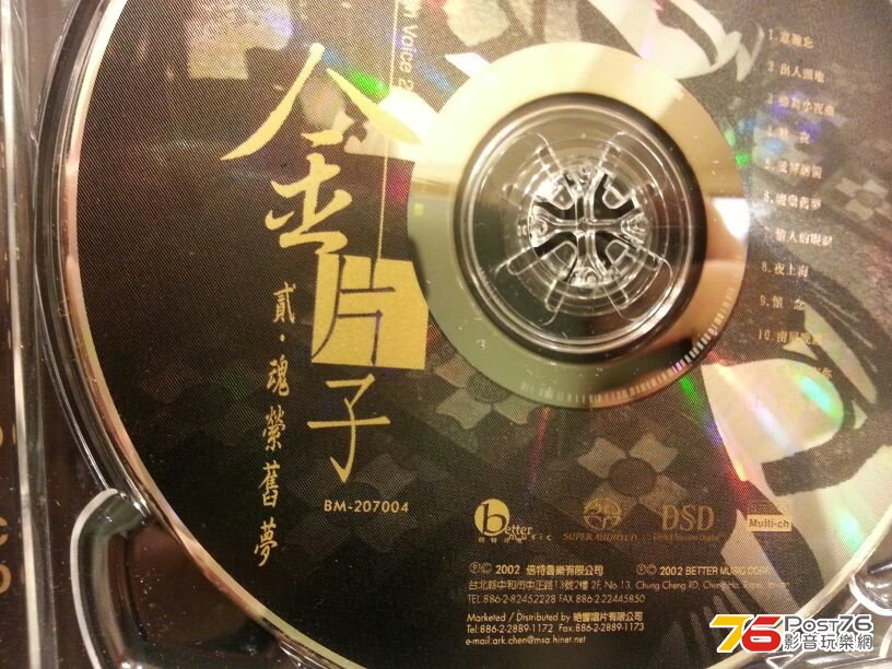 20130826_205450.jpg