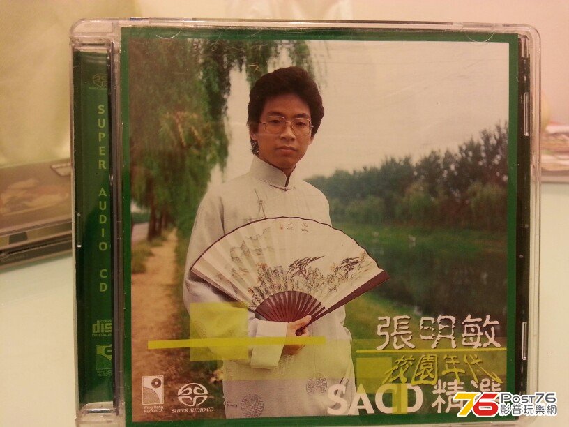 20130826_205800.jpg