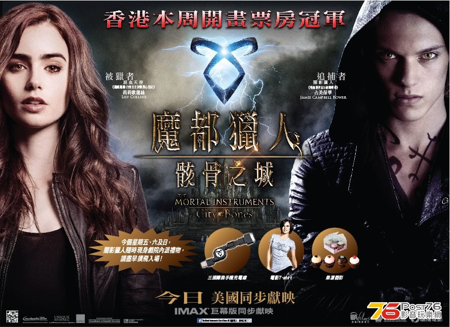 City of Bones.jpg