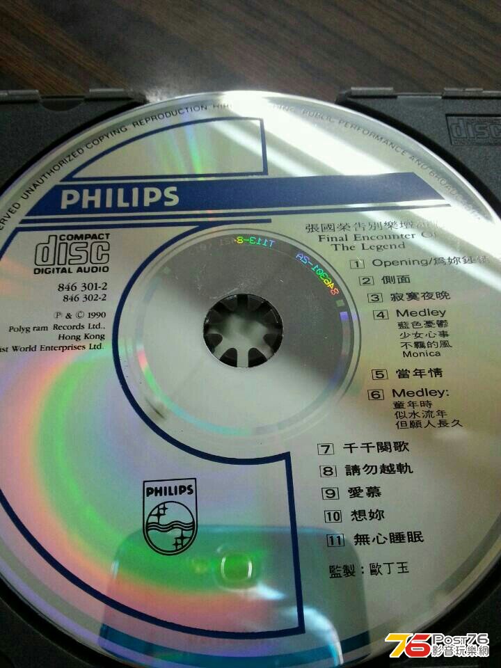 img20130826_165535.jpg