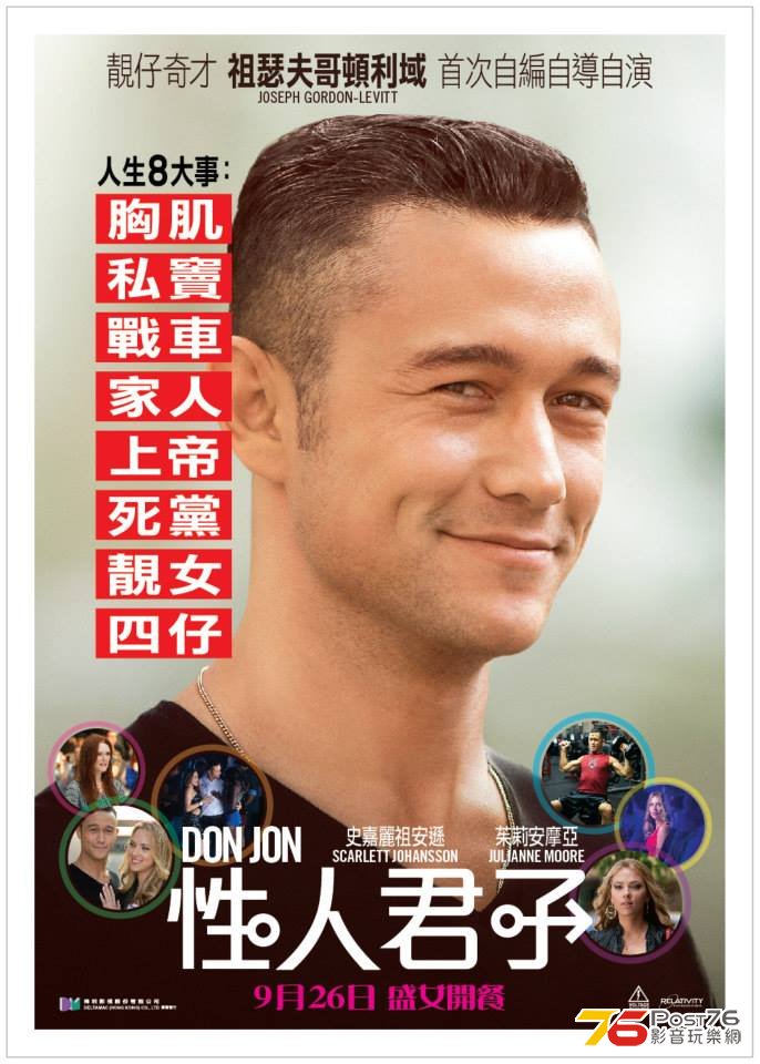 性人君子.jpg