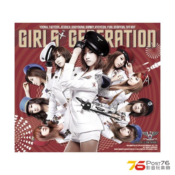 girls-generation-2nd-mini-album-genie.jpg