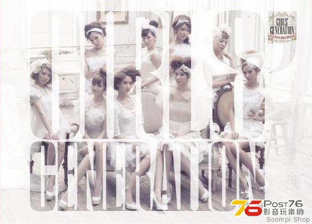 Girls-Generation-Japan-First-Album-Girls-Generation-CD-DVD-First-Press-Limited-E.jpg