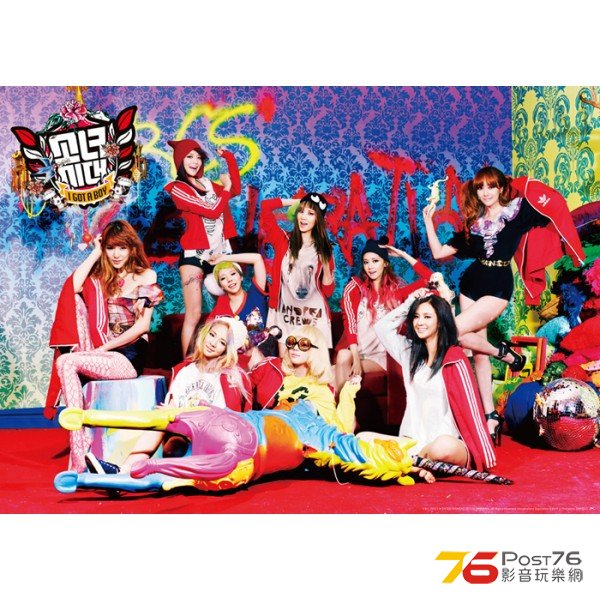 girls-generation-vol-4-i-got-a-boy-version-groupe-edition-coreenne.jpg