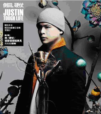 Justin.jpg
