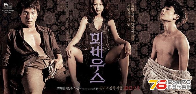 뫼비우스.JPG