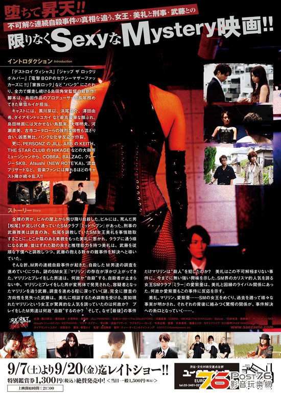 冴え冴えてなほ滑稽な月2.jpg