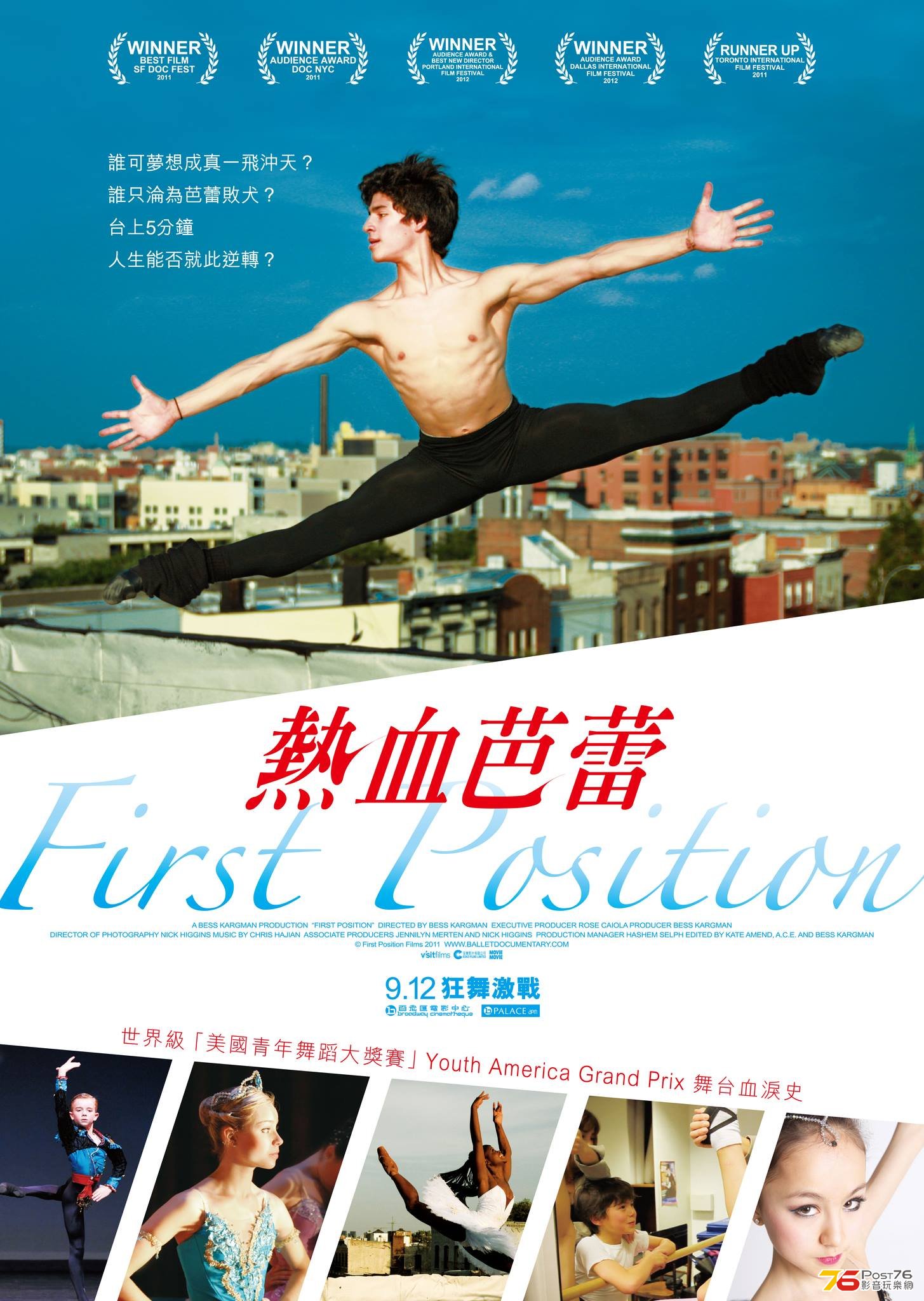 20130912.jpg