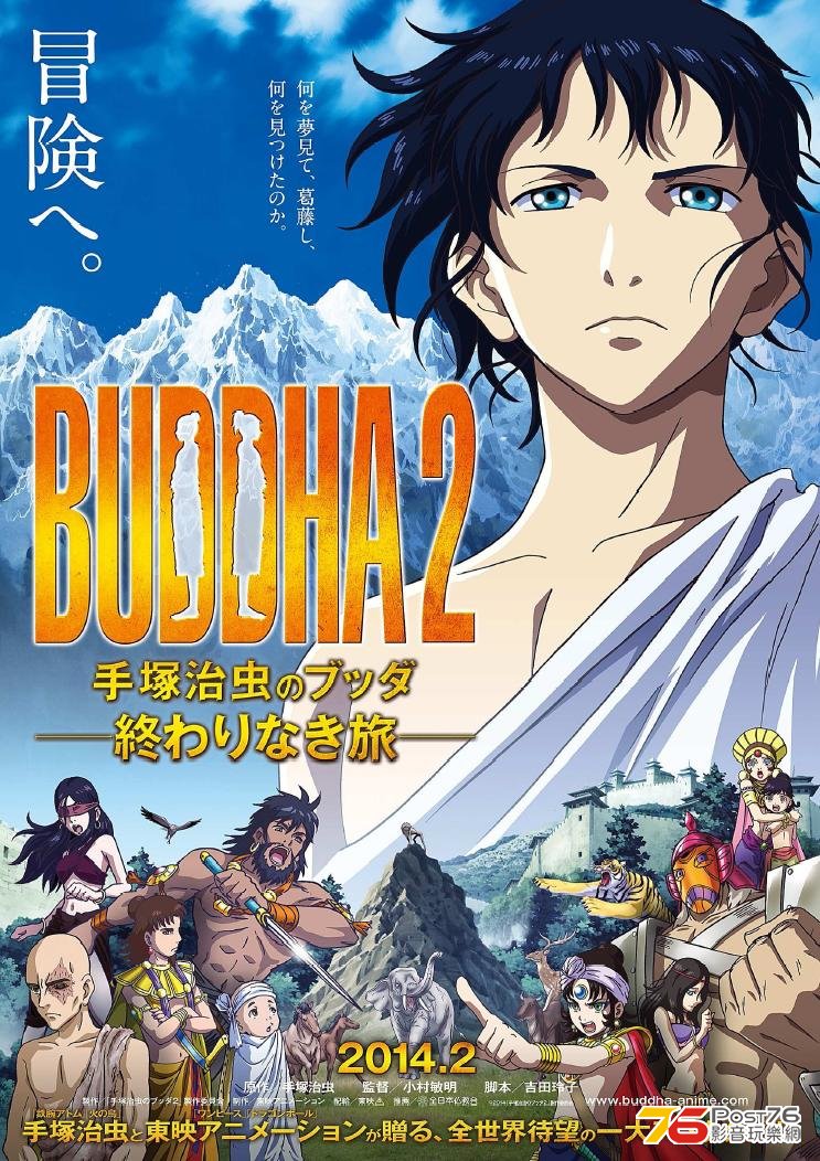 BUDDHA2 手 poster.JPG
