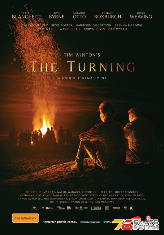 The Turning.jpg