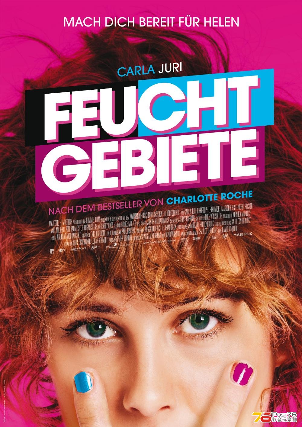 Feuchtgebiete poster.jpg