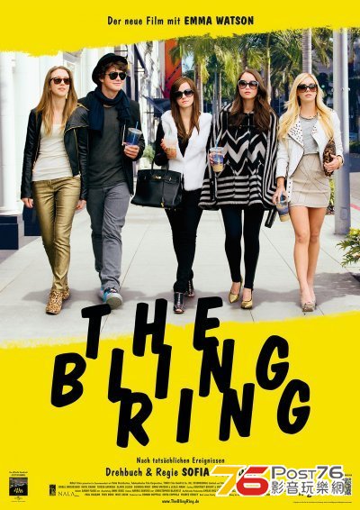 The Bling Ring Plakat.jpg