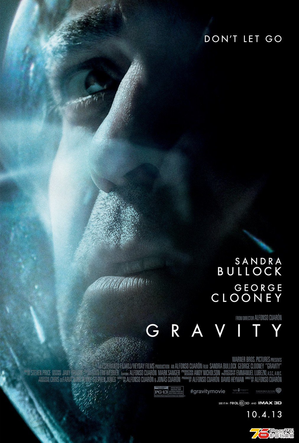 gravity_6.jpg