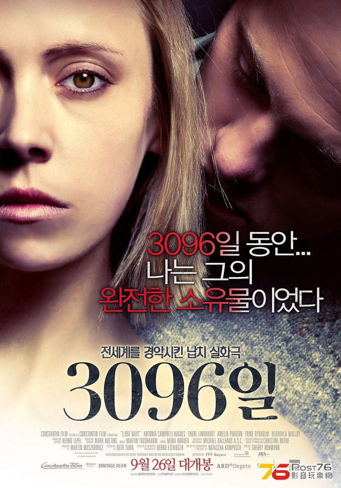 3096일.jpg