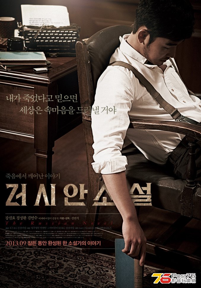 러시안 소설 2.jpg