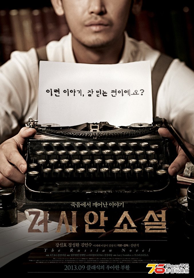 러시안 소설 1.jpg