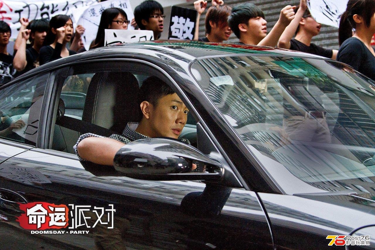 命運派對 14.jpg
