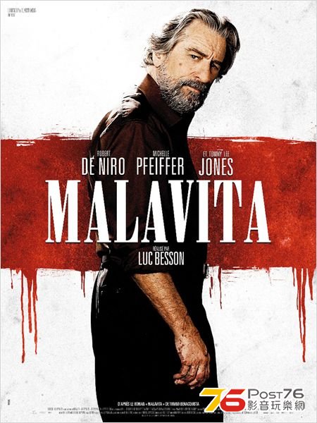 Malavita 1.jpg