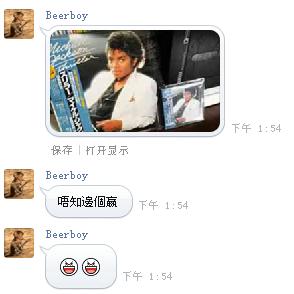360截图20130901170604390.jpg