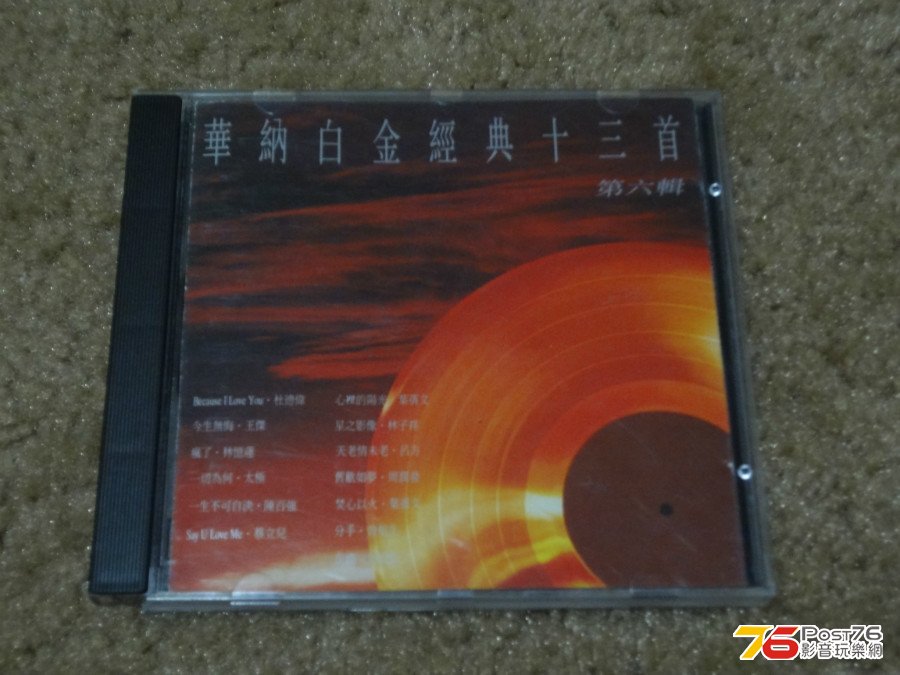 DSC02185.JPG