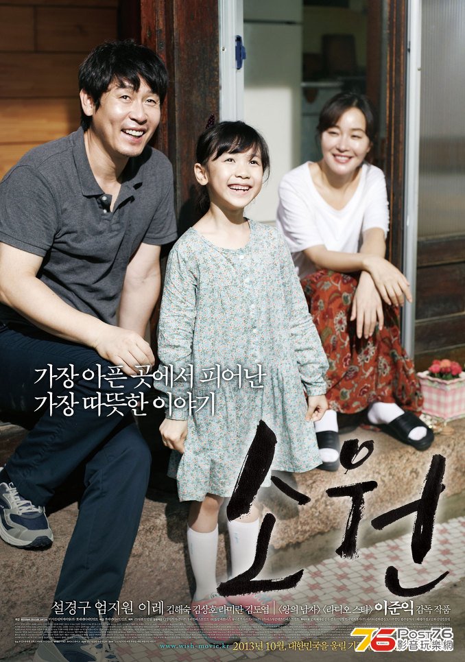 소원 1.jpg