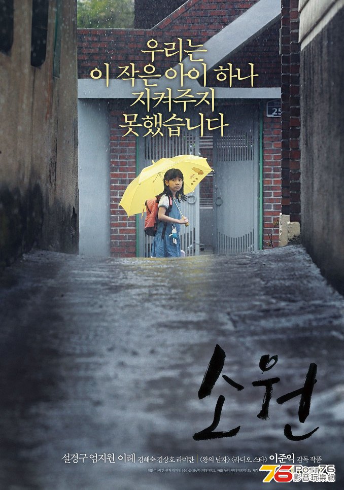 소원 2.jpg