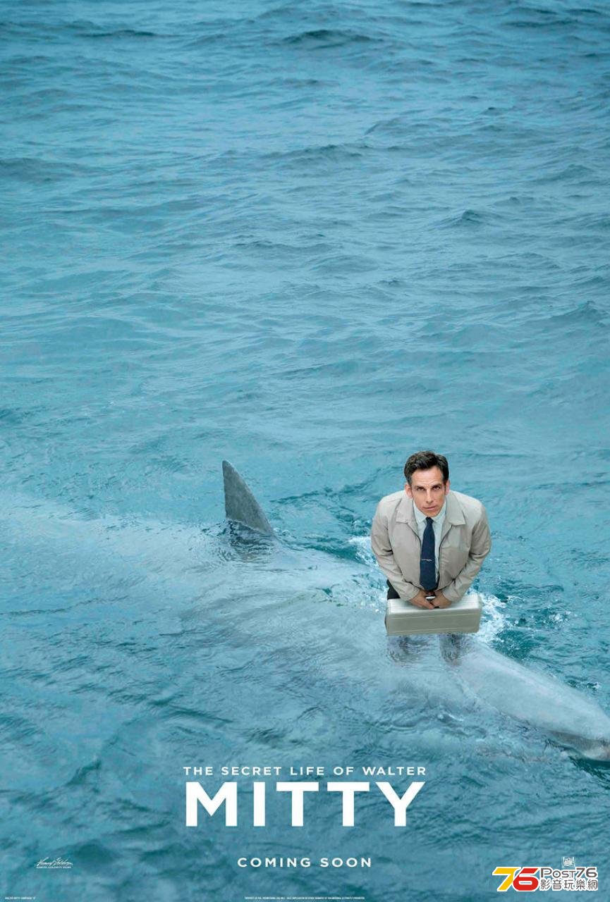 secretlifeofwaltermitty_3.jpg