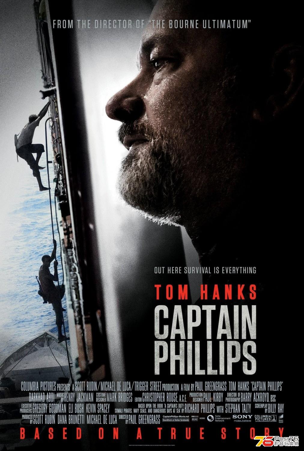 Captain Phillips.JPG
